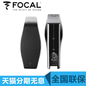 Focal XS-BOOK-Wireless