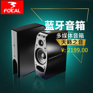 Focal XS-BOOK-Wireless