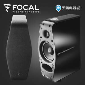 Focal XS-BOOK-Wireless