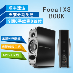 Focal XS-BOOK-Wireless