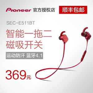 Pioneer/先锋 SEC-E511BT