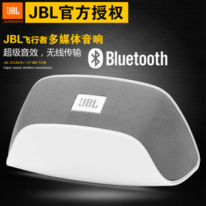 JBL SoundFLy-BT