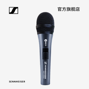 SENNHEISER/森海塞尔 E822S