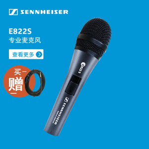 SENNHEISER/森海塞尔 E822S