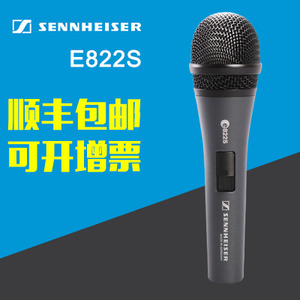 SENNHEISER/森海塞尔 E822S