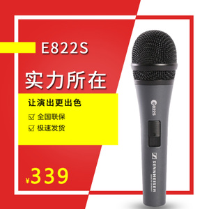 SENNHEISER/森海塞尔 E822S