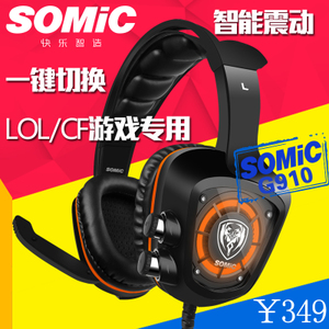 Somic/硕美科 G910