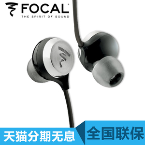 Focal SPHEAR