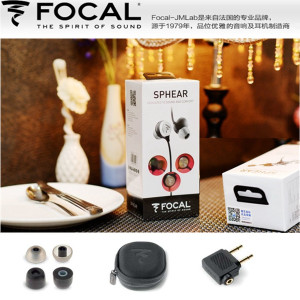 Focal SPHEAR