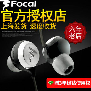 Focal SPHEAR