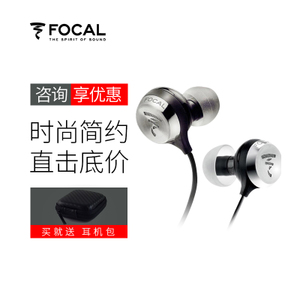 Focal SPHEAR