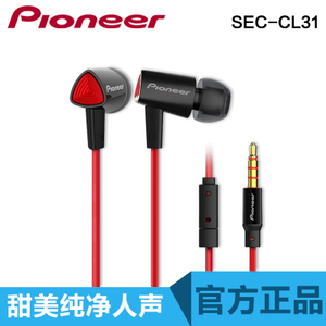 Pioneer/先锋 SEC-CL31