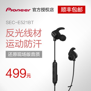 Pioneer/先锋 SEC-E521BT