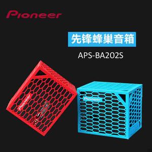 Pioneer/先锋 APS-BA202S