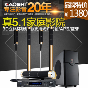 kaoshi KS3500