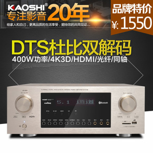 kaoshi AP7000
