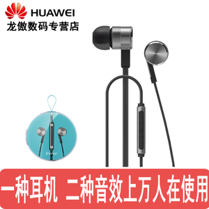 Huawei/华为 AM13