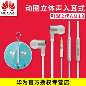 Huawei/华为 AM13