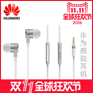 Huawei/华为 AM13