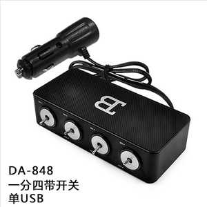 DA-828USB