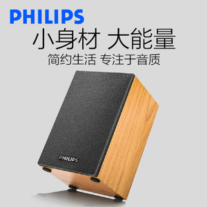 Philips/飞利浦 SPA20