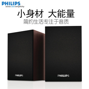 Philips/飞利浦 SPA20