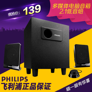 Philips/飞利浦 SPA1312