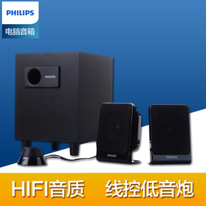 Philips/飞利浦 SPA1312