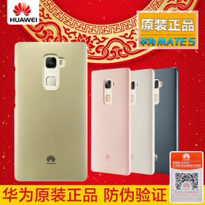 Huawei/华为 Mate-S