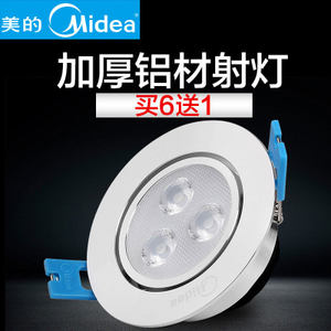 Midea/美的 MSD01