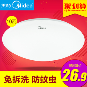 Midea/美的 MD-XDD-8W