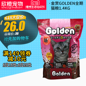 Golden Prize/金赏 1312206