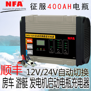 NFA/纽福克斯 6897NV