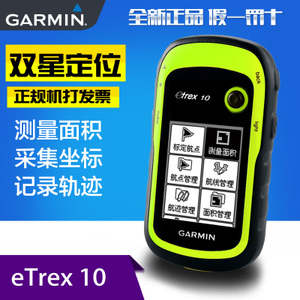 Garmin/佳明 eTrex-10