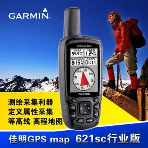 Garmin/佳明 62SC