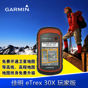 ETREX30