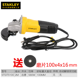 STANLEY/史丹利 STGT5100