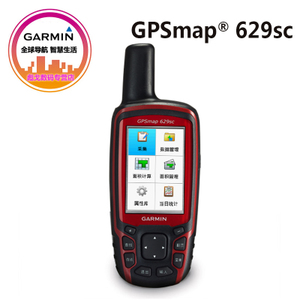 GPSMAP-629SC