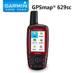 Garmin/佳明 GPSmap-629sc