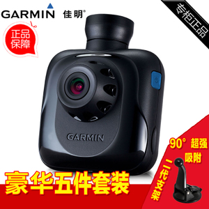 Garmin/佳明 gdr45