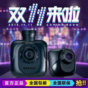 Garmin/佳明 gdr45