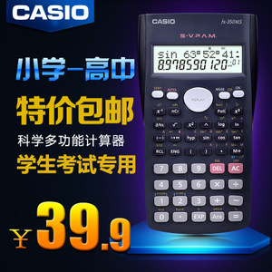 Casio/卡西欧 FX-350MS