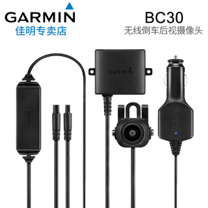 Garmin/佳明 BC30