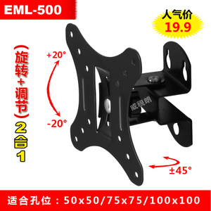 evermounts EML-500-21