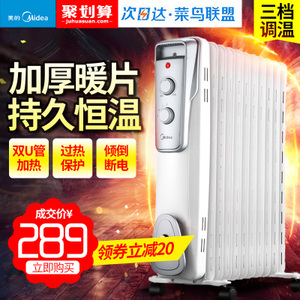 Midea/美的 NY2011-16J1W