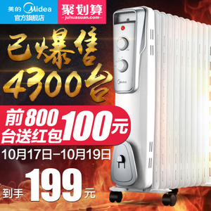 Midea/美的 NY2011-16J1W