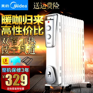 Midea/美的 NY2011-16J1W