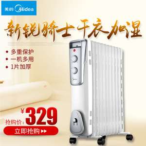 Midea/美的 NY2011-16J1W