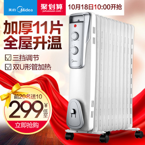 Midea/美的 NY2011-16J1W