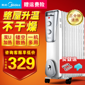 Midea/美的 NY2011-16J1W